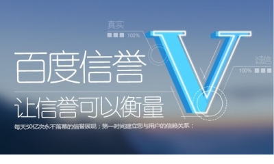 ks刷网站 平台优势